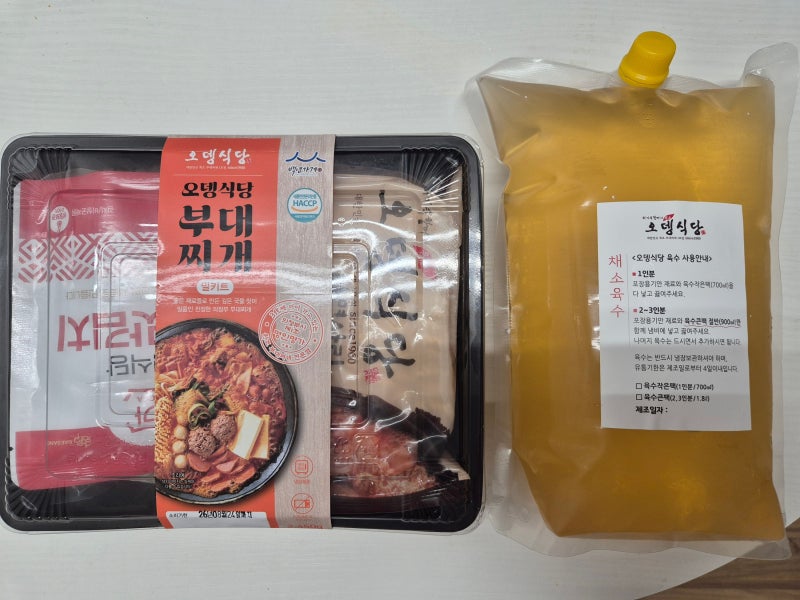 오뎅식당 저녁 해결용 간단한 부대찌개레시피