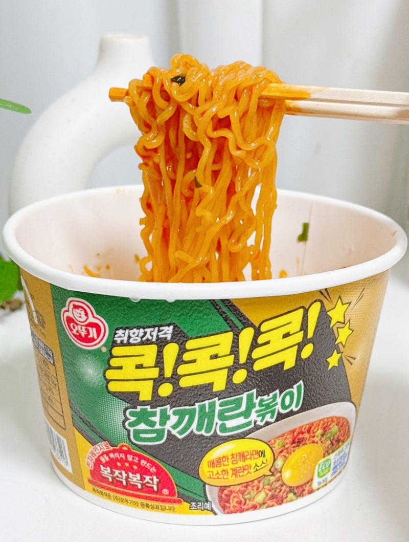 gs25 편의점 신상 라면 추천 gs 참깨라면 콕콕콕 참깨란볶이 볶음면 가격 칼로리