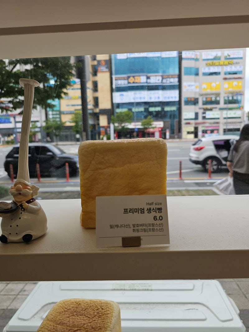 화이트리에 초코식빵 몇시에 빵 나오는지 궁금하시죠? 또 하루에 몇개