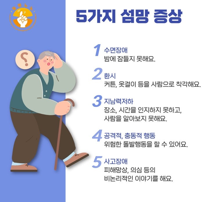 정유라 "엄마, 이제 대소변도 못 가려요"…18년형 최순실, 섬망에 삶 포기했다는 충격 상태