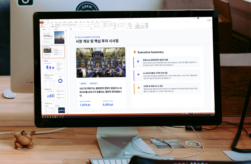 MS 오피스 2024 영구버전 정품 인증키 구매 3만 원대 컷 하는 법