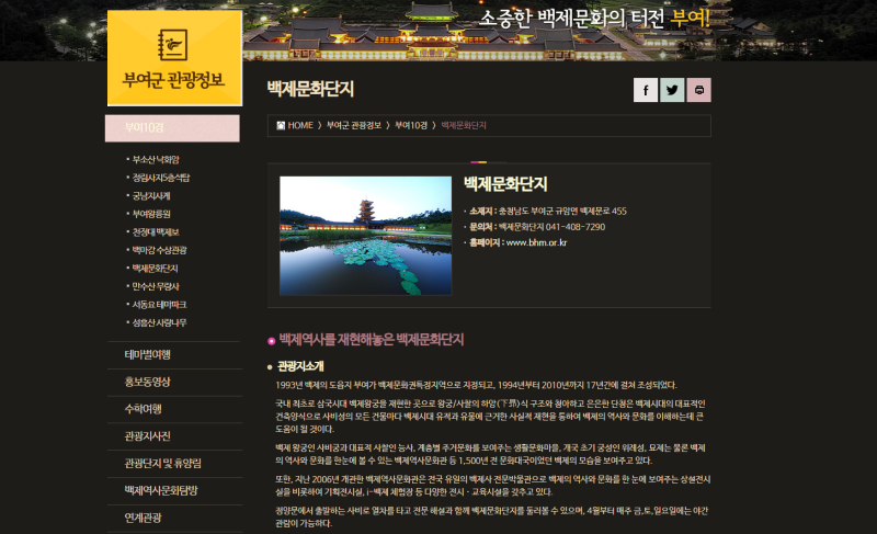 부여 궁남지 백제문화단지 야간개장 시간 & 연꽃축제 총정리