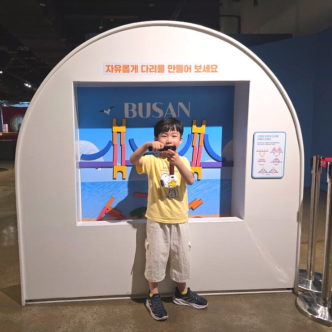 #1 Indoor Experience: Busan Science Center – Reservation, Admission, Parking, and Review of the 500-Person Afternoon Slot