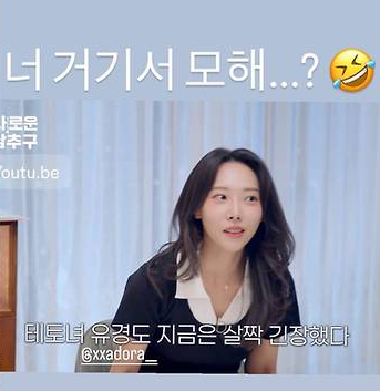 사만추 출연한 조보아 동생? 닮은듯 다른 비주얼로 몰표까지..