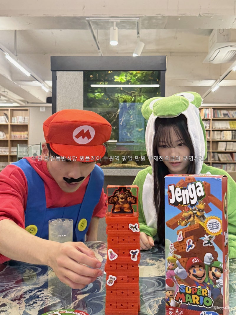 수원 애견동반식당 원플레이 수원역 평일 만원 무제한요금과 운영시간