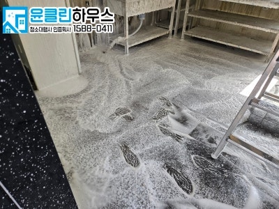남양주공장청소 기숙사 식당 주방 청소 깔끔한 윤클린하우스