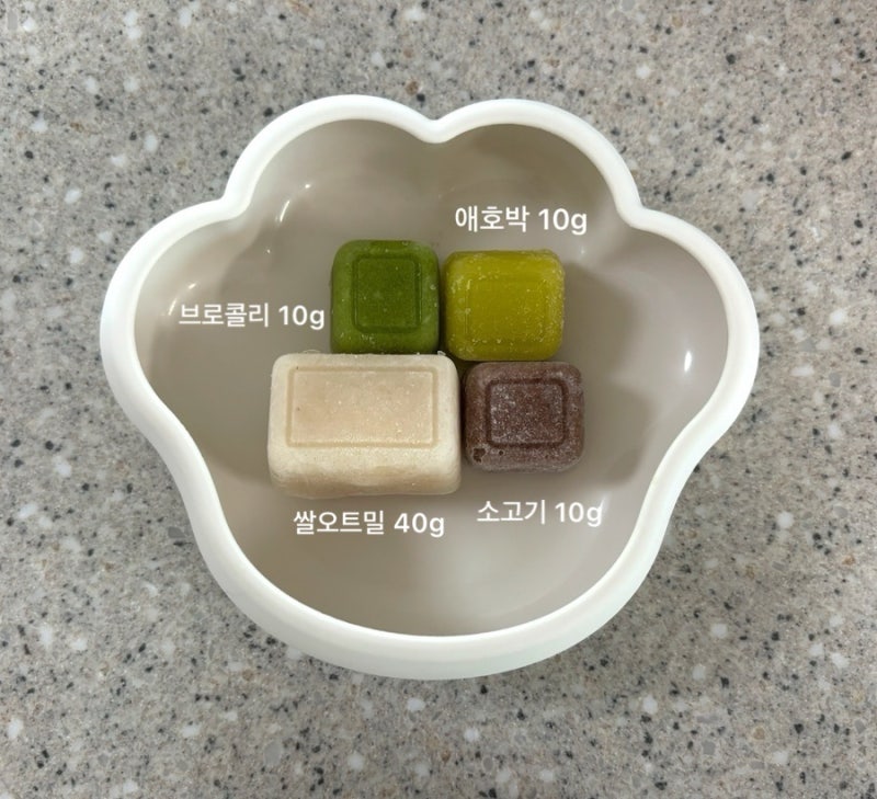 뿐이 토핑 이유식 • 초기 이유식 3주차 식단표 (오이/브로콜리 채소 반응 & 수유량)