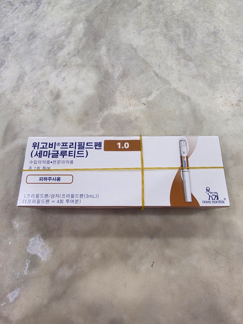 천안 위고비 1.0 나눠맞기 후기 + 신불당하나로약국에서 사온 멜라토닌 구미