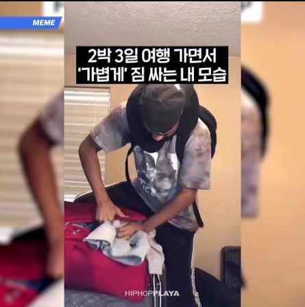 독일 방문학생 준비물(가을/겨울 학기 기준)| 한 학기 살아보고 느낀 짐 쌀 때 꼭 가져와야 할....
