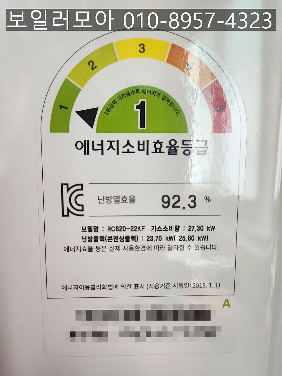 에이스 사진 4