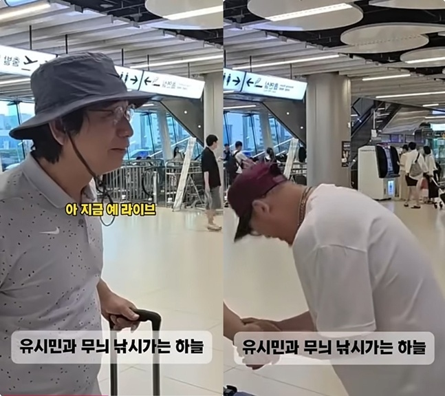 <b>이하늘</b>과 <b>유시민</b>의 낚시 여행, 뜻밖의 조합이 보여준 친근한 만남