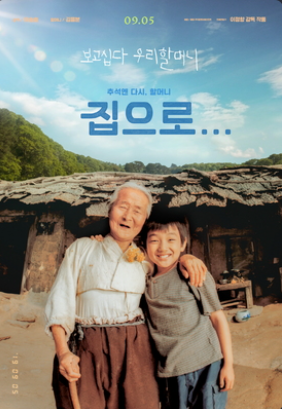 아역 배우 유승호, 근육보다 놀라운 변화…‘국민 남동생’은 언제 이렇게 달라졌나
