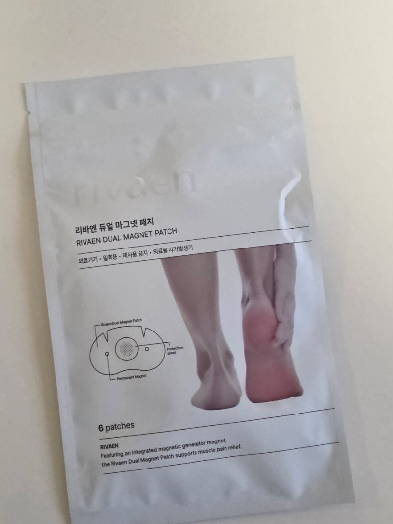 리바엔 듀얼 마그넷 패치 근육통 발바닥근육통 관리 사용 후기