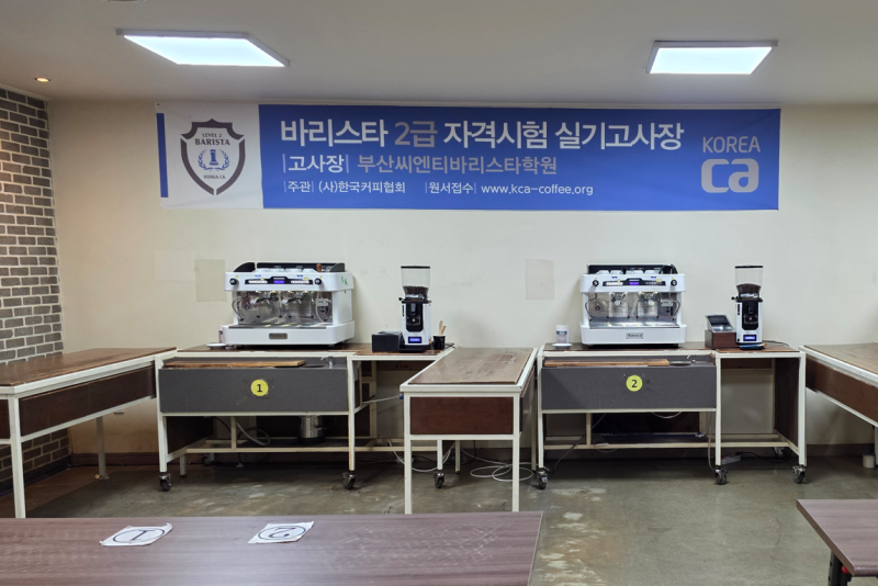 바리스타 실기시험 복장, 어떻게 입어야 할까요?