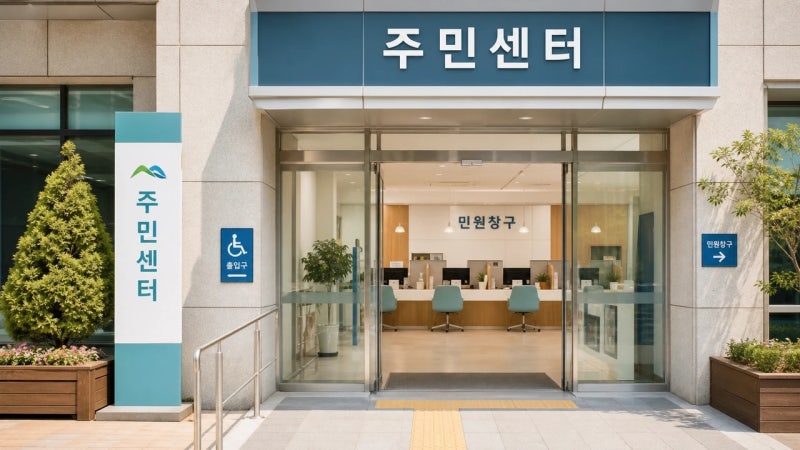 인감증명서 발급 서류와 유효기간, 헷갈리지 않게 정리해봤어요