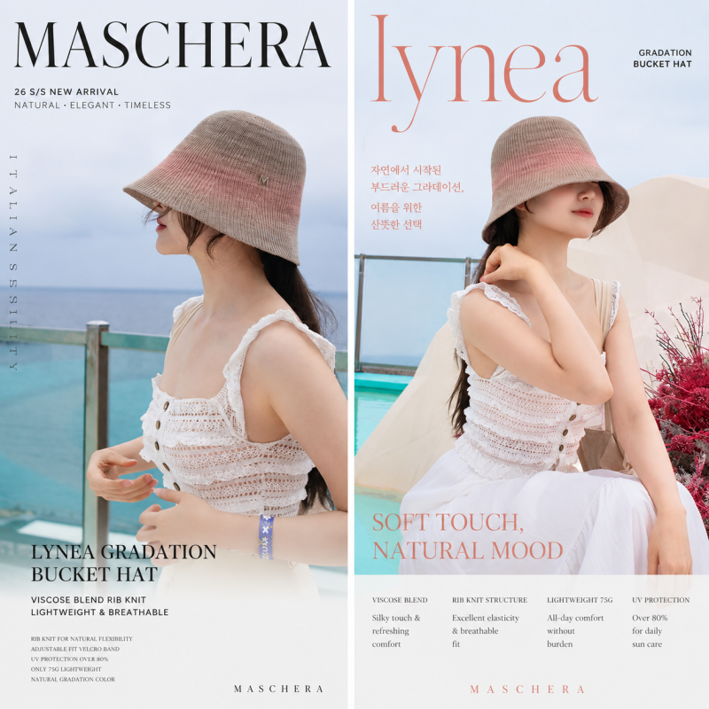 마스케라 모자 마스케라(MASKERA) 리네아(Lynea) 그라데이션 버킷햇 | 여름 니트 버킷햇 후기