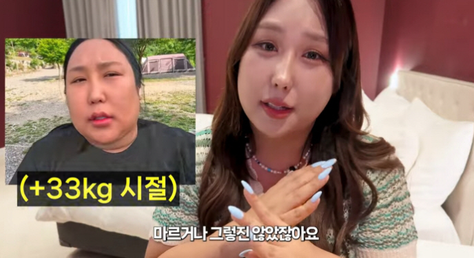 33kg 뺀 풍자가 털어놨다…위고비·마운자로 써보고 결국 내린 결론