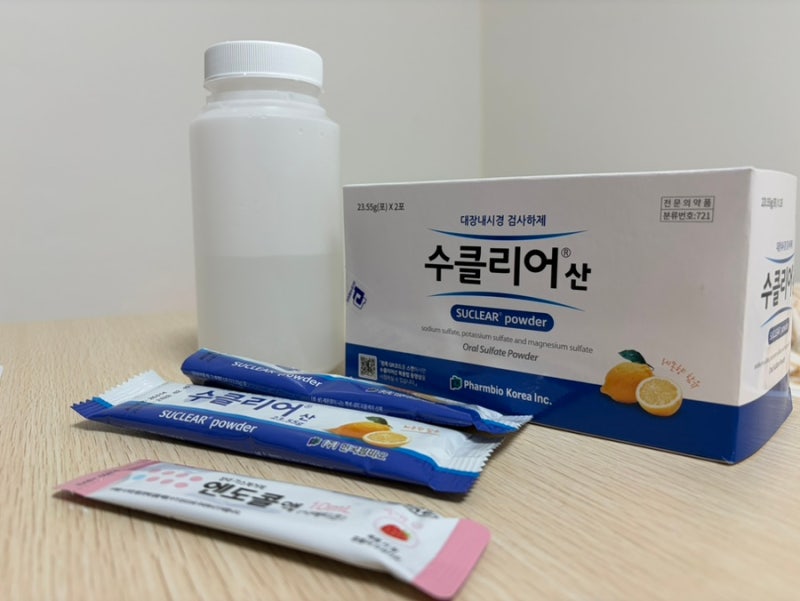 [ 하나로의료재단 강남센터 ] 수면 대장내시경 위내시경 직장인 검진 후기