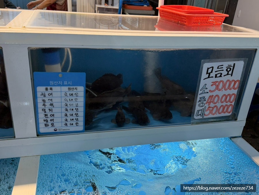 진해횟집 사진 6