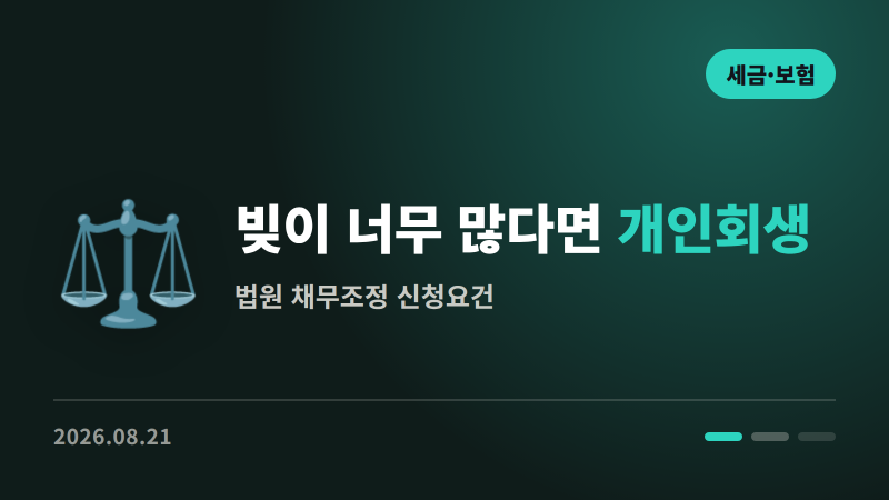 신용점수 상관없이 당일 대출 가능합니다 | 소액생계비대출