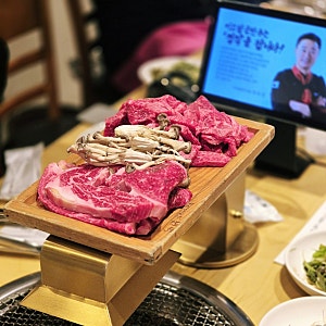 대구 팔공산 맛집 내돈내산 재방문, 미소팔공한우에서 반해버린 이유