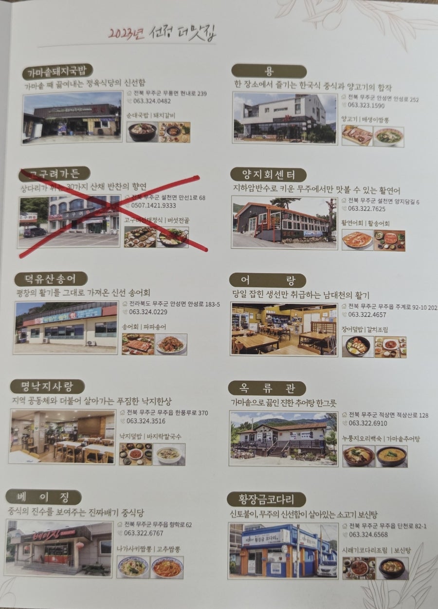 베이징 사진 1