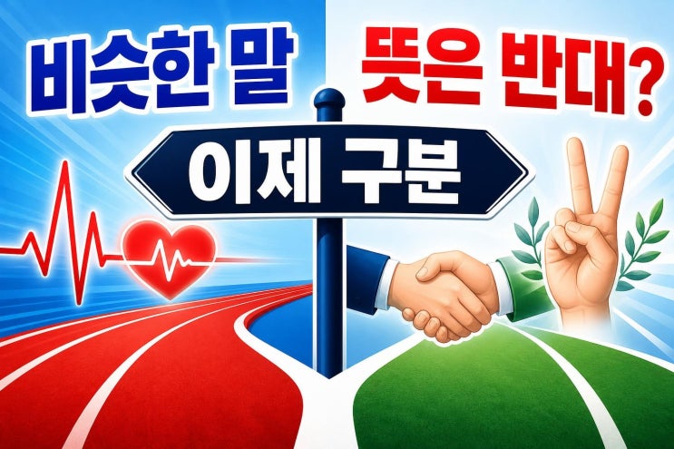 <b>페이스메이커 뜻</b> 헷갈리면 손해! 피스<b>메이커</b>와 1분 만에 구분하는 ....