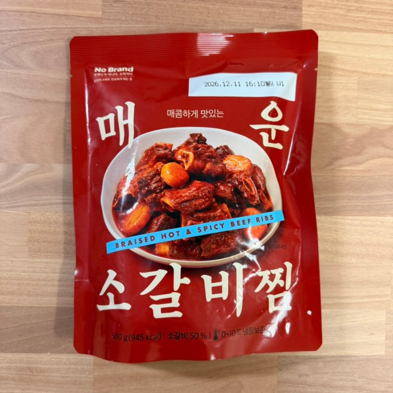 노브랜드 - [매운소갈비찜] 내돈내산 솔직후기 + 소소한 꿀팁