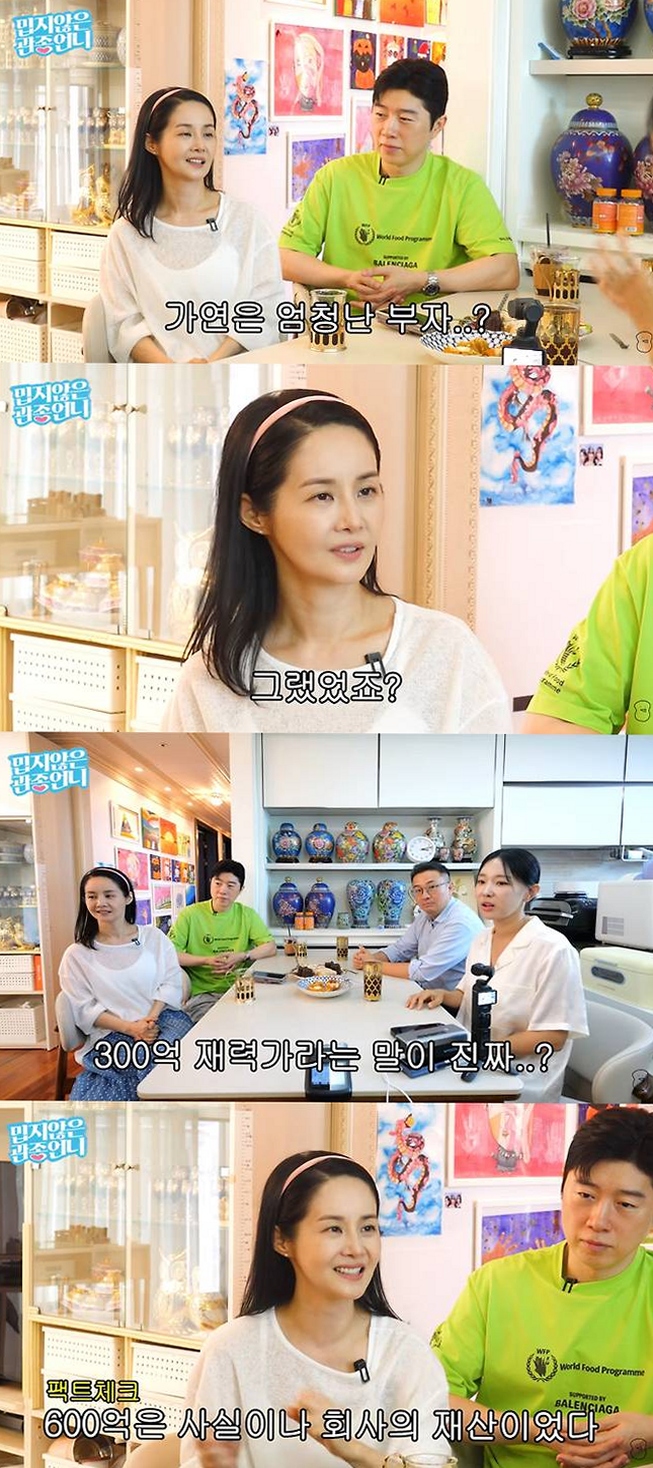 <b>김가연</b> 임요환 부부가 다시 주목받은 이유, <b>친정 재력</b>부터 <b>600억</b> 소....