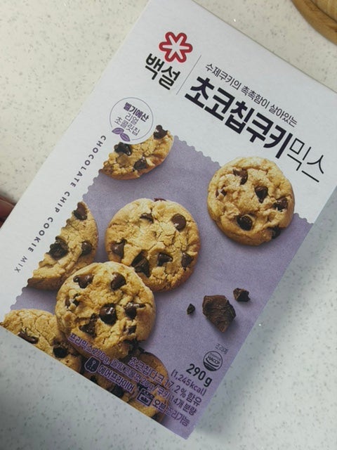 [에어프라이어쿠키] 백설 초코칩쿠키믹스로 쿠키 만들었어요.