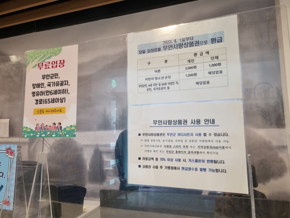 전통생활문화테마파크 사진 6