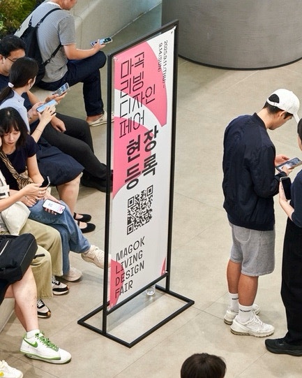 코엑스 마곡 리빙마켓 2026 전시 정보 및 티켓 할인 꿀팁!