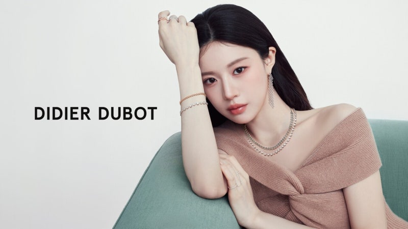 고윤정 주얼리 뭐야? 디디에 두보 26FW 센슈얼 컬렉션 공개. 올가을 주얼리는 이렇게, 고윤정....