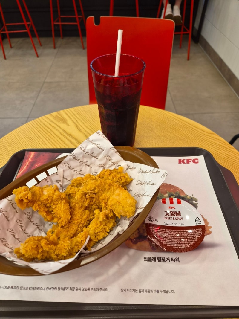 KFC 텐더가 6조각에 소스가 5,900원인 디핑텐더
