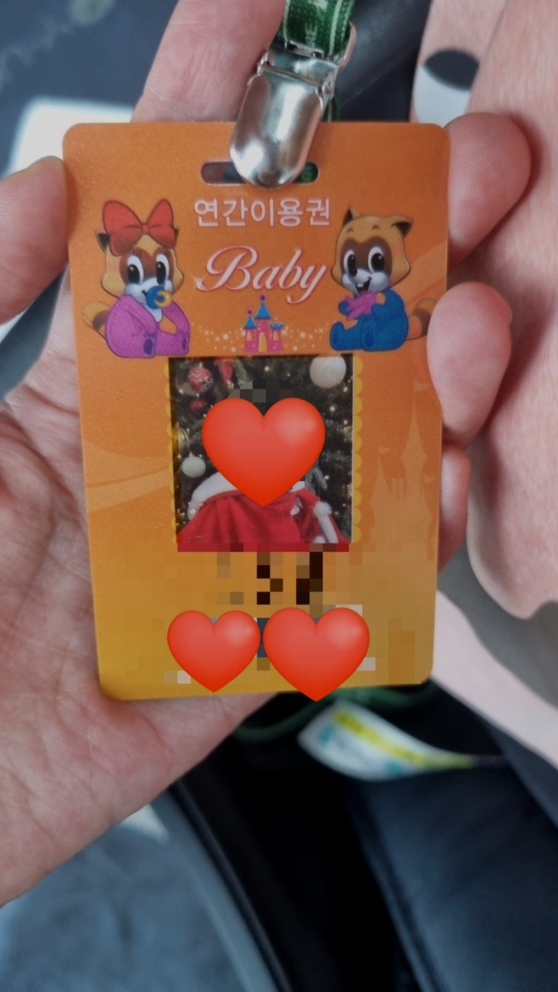 36개월 전 롯데월드 베이비 연간이용권 구매팁 핫딜가