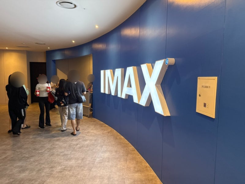 부산 영화 관람 | 오디세이 CGV서면 4dx2d관 CGV센텀 아이맥스 시야 비교
