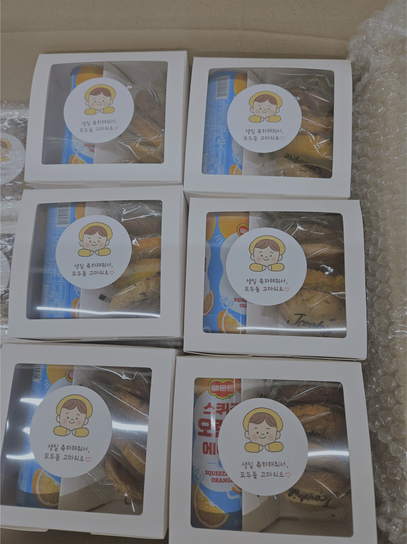 추석 쿠키 답례품, 부담 없이 감사 전하는 단체선물 준비하기