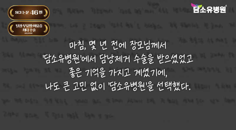 담석증 증상 설사, 배탈인 줄 알았는데 담낭 문제일 수도 있을까요?