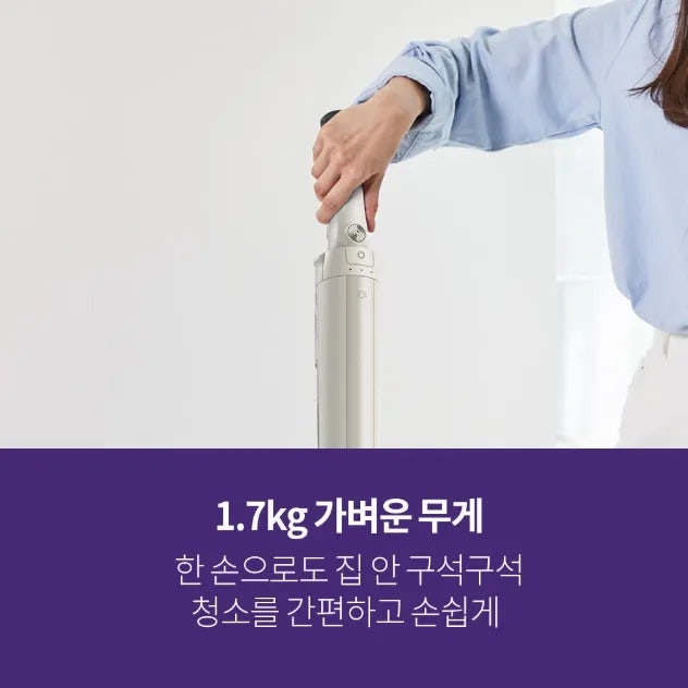 샤크 에보파워시스템 FIT+ LC152KRIV 가벼운 무선청소기 추천 및 솔직 장단점 정리