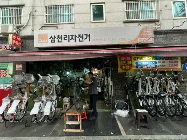 [마포/성산] 사장님 쏘스윗 친절 끝판왕! '삼천리자전거 성산송림점' 정비 후기 ✨