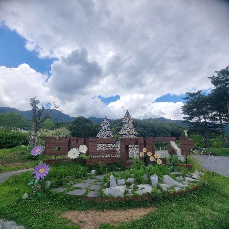 [경북 봉화] 국립백두대간수목원