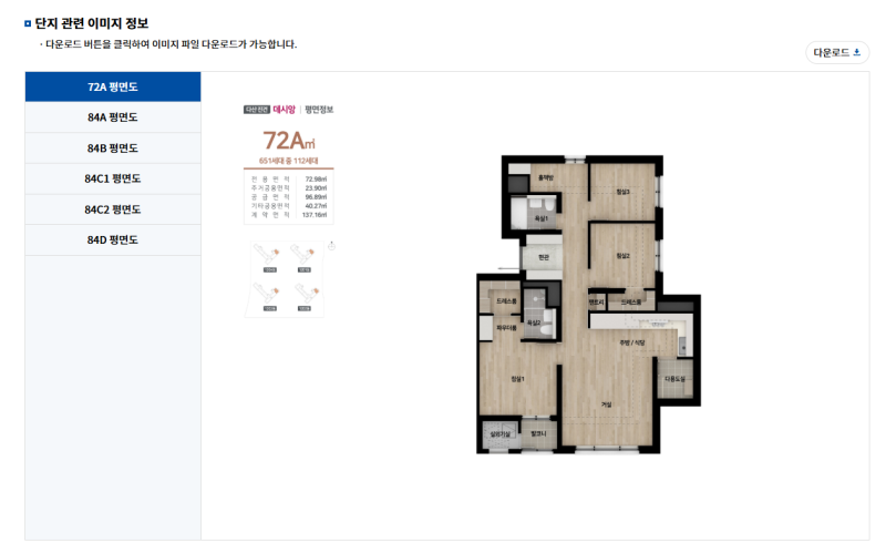 [GH청약센터]경기리츠1호 다산진건데시앙 장기전세주택 예비입주자 모집공고