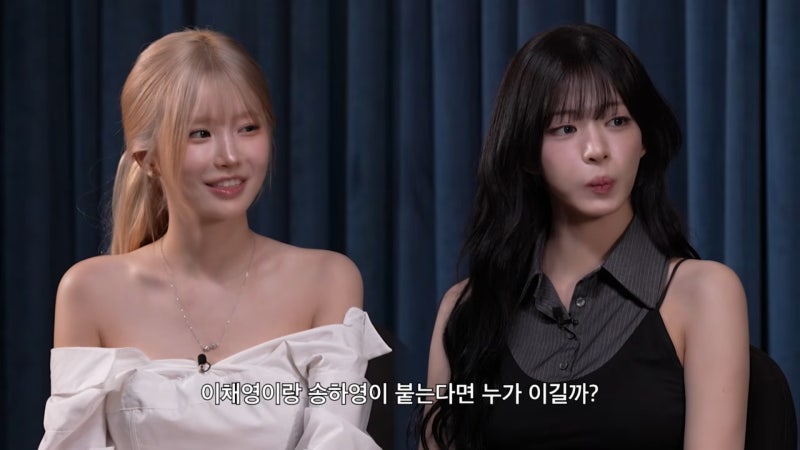 프로미스나인이 유병재와 고독한 웃참 팬미팅에서 터뜨린 건?