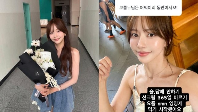 "나한테만 다정했으면" 한보름 이상형 공개, 비흡연·5살 차이 조건까지