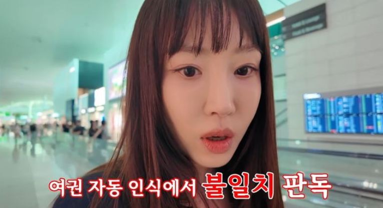 강예원 성형 전후 얼마나 달라졌길래? 눈 성형 7번·앞트임 복원·코 성형 고백부터 여권사진 ....