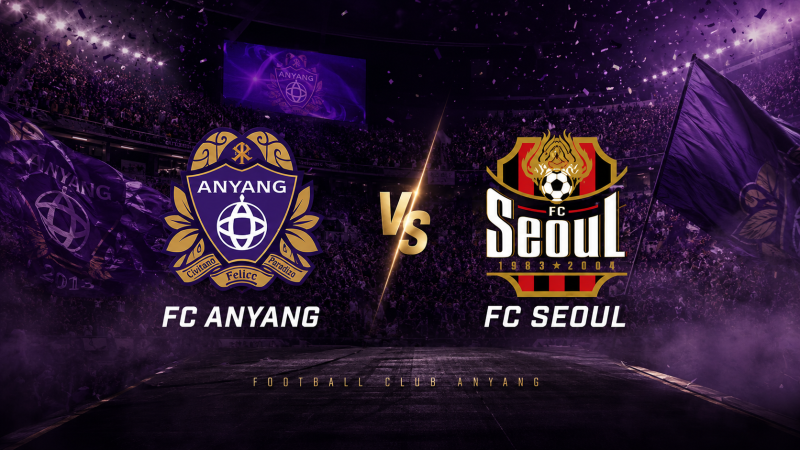 FC안양 vs FC서울 경기분석 | 8월 22일 K리그1 예상 라인업·전술 전망