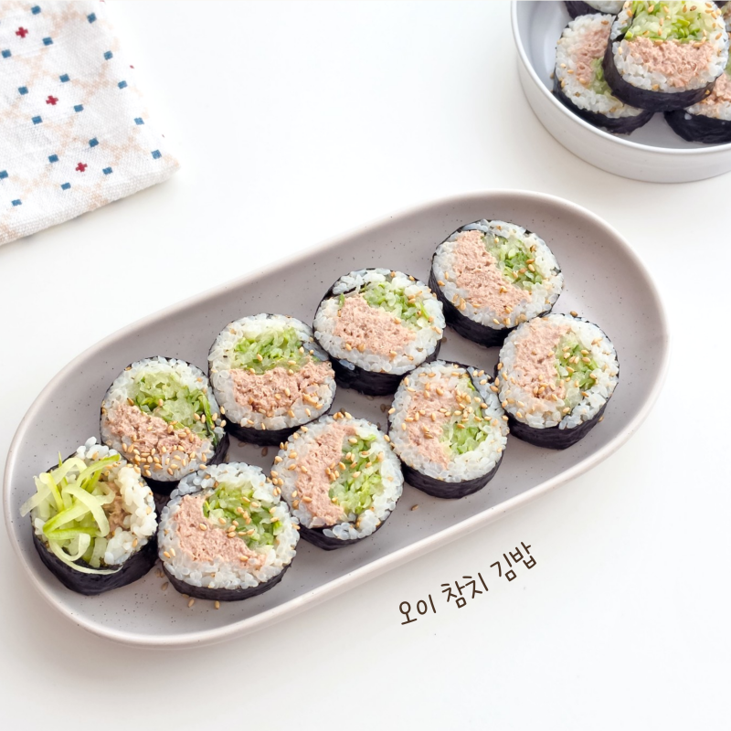 오이참치김밥 레시피 불없이 간단 참치오이김밥 맛있게 싸는법