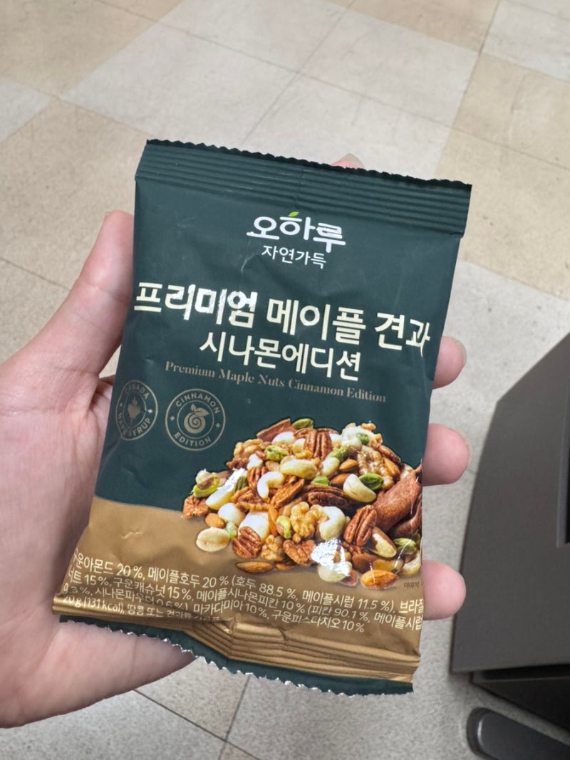 최화정이 추천한 오하루 프리미엄 메이플 견과 시나몬 에디션 후기