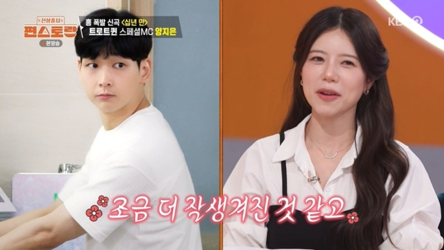 "육아 전담 끝, 다시 치과로" 양지은 남편 본업 복귀한 가족 근황