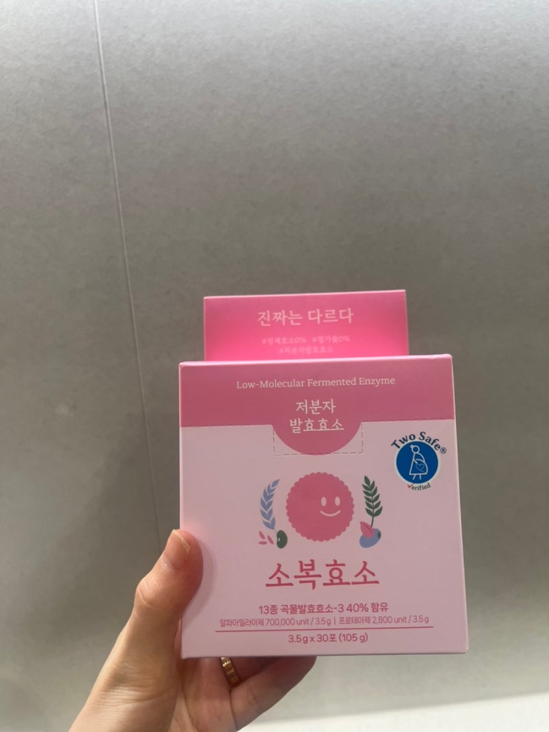 7개월 임산부 입덧 간식 추천 속 울렁거릴 때 먹는 쿠팡 소복효소 내돈내아
